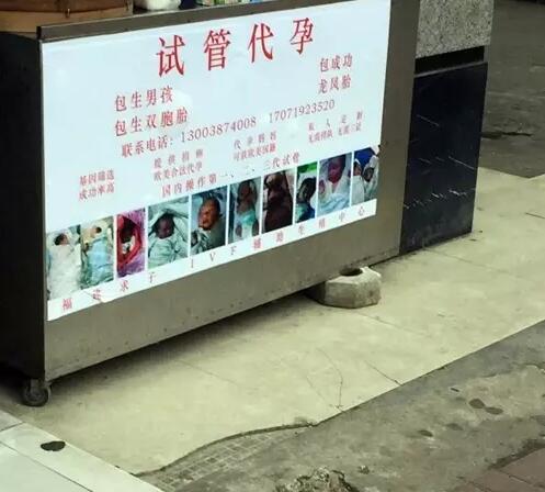 代妈公司安全吗