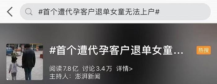 美国做代孕公司