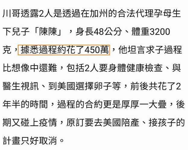 在国外做代孕如何上户口