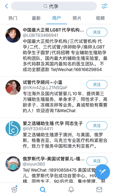 国外做代孕哪里便宜