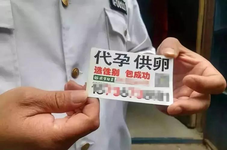 代孕哪里能找到